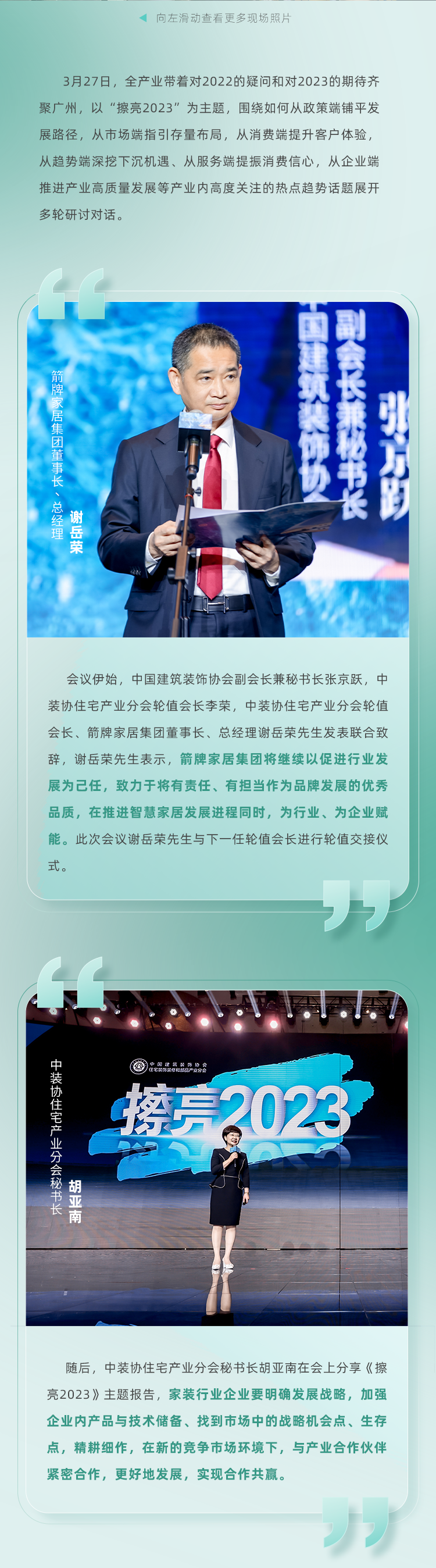 ���ٵ羺�������