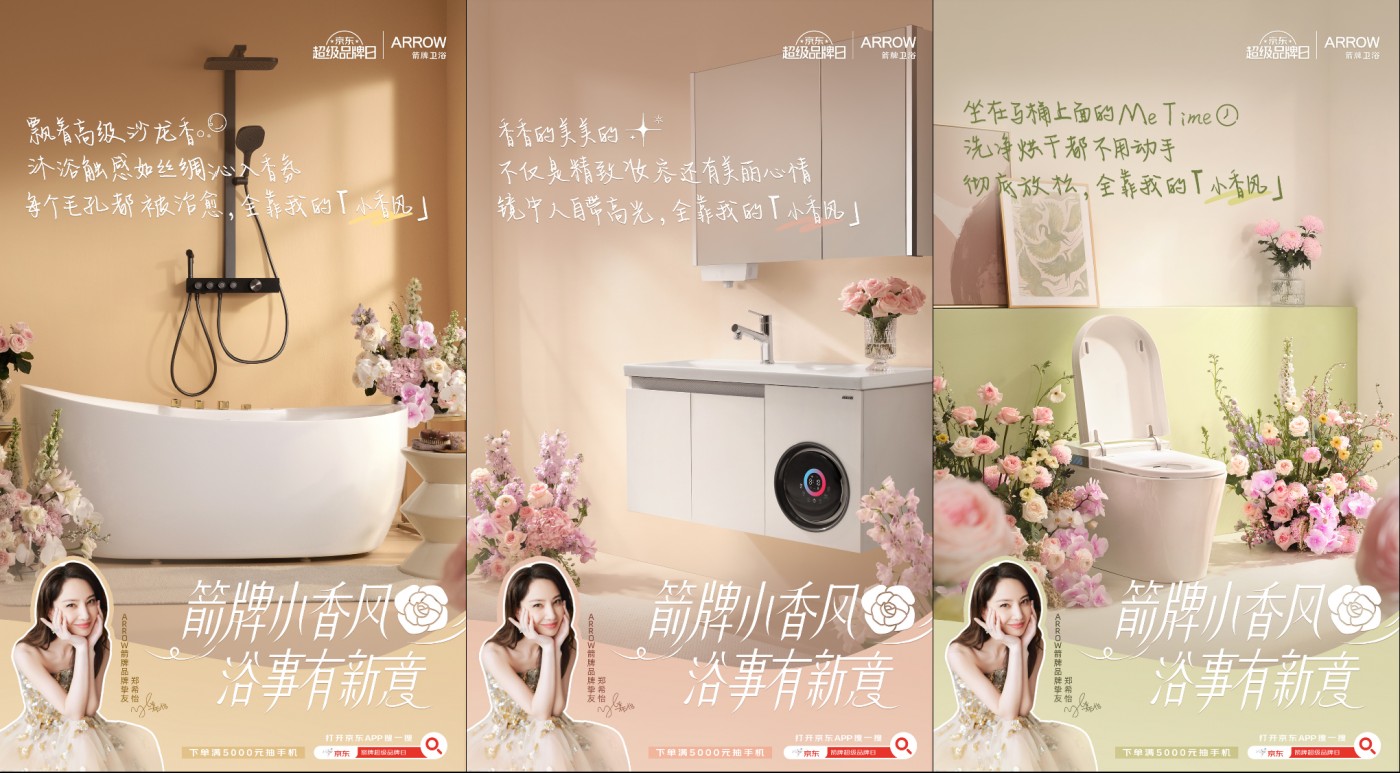 ��С��硱ԡ�Ҹ��������ٵ羺-ȫ��羺���¿�Ѷ,һ��������!����Я�־�����Ʒ���㸲��ԡ��������������